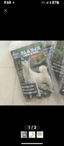 訳あり商品 ハーロウブレンド ラム＆ライス サンプル