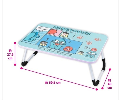 ハンギョドン　折りたたみテーブル　未開封