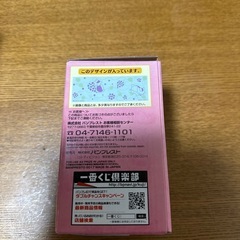 ニャンコ先生グラスの画像
