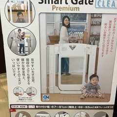 チャイルドセーフティゲート