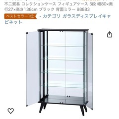 決まりました！【美品】不二貿易 フィギュアケース  3万円棚の画像