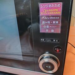 ヘルシオAX-X1の画像