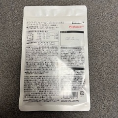 飲む日焼け止め4袋の画像