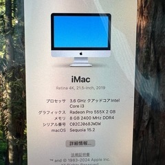 ★iMac Retina 4K 2019ワイヤレスキーボード・マ...