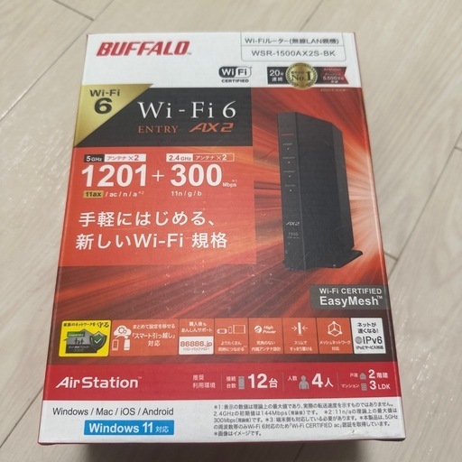 BUFFALOWi-Fiルーター