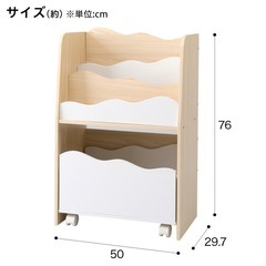 ニトリ　キッズ収納ラックの画像