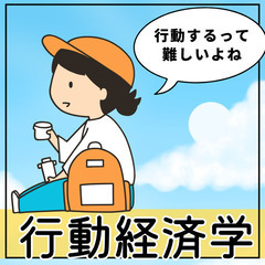 【zoom】気づくだけで人生好転！お金と自分とかしこく付き合う!...