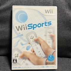 Wii Sports(Wiiソフト)