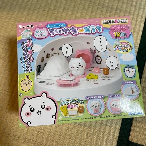 ちいかわのおもちゃ