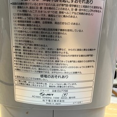 National ジョウバ　EU7700の画像
