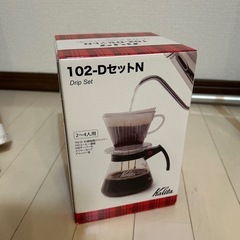 コーヒードリッパー
