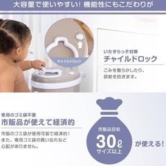 ウッビー Ubbi インテリア おむつペール おむつゴミ箱 の画像