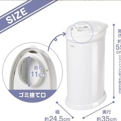 ウッビー Ubbi インテリア おむつペール おむつゴミ箱 の画像