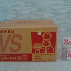 電子レンジ「東芝ER-VS1」　未開封品　A7163