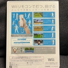 Wii Sports(Wiiソフト)の画像
