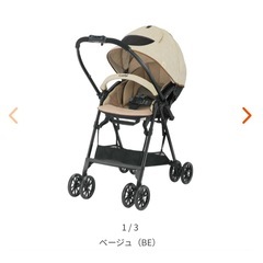 スゴカルエアーエッグショック(バースデイ限定モデル)