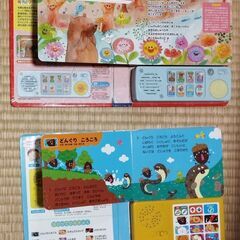 歌が流れる絵本　2冊の画像