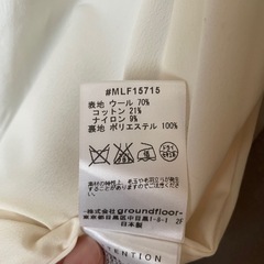 ⭐︎お得なセット⭐︎レディースロングコートと半袖ボーダーニットの画像