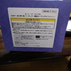 デートアライブⅣフィギュアの画像