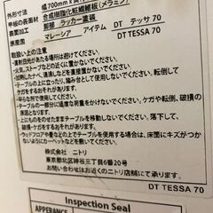 ダイニングセット2人用 ニトリ ホワイト/ライトブラウン W(幅)72.0×D(奥行き)72.0×H(高さ)72.0cm の画像