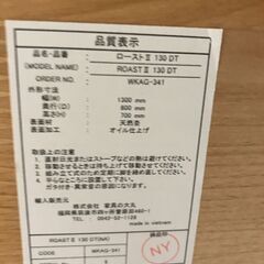 ダイニングセット4人用 ニトリ 木目調/ナチュラル W(幅)130.0×D(奥行き)80.0×H(高さ)70.0cmの画像