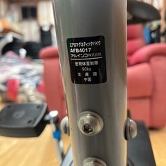 エアロバイクの画像