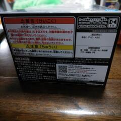 幽遊白書桑原フィギュアの画像