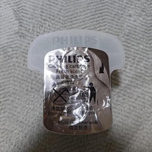 PHILIPSの髭剃り洗浄液