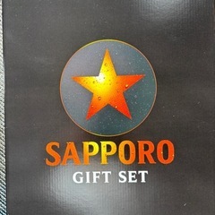 サッポロ黒ラベルギフトセット！の画像