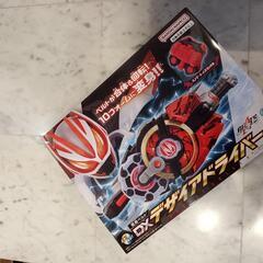 デザイアドライバー おもちゃの中古が安い！激安で譲ります