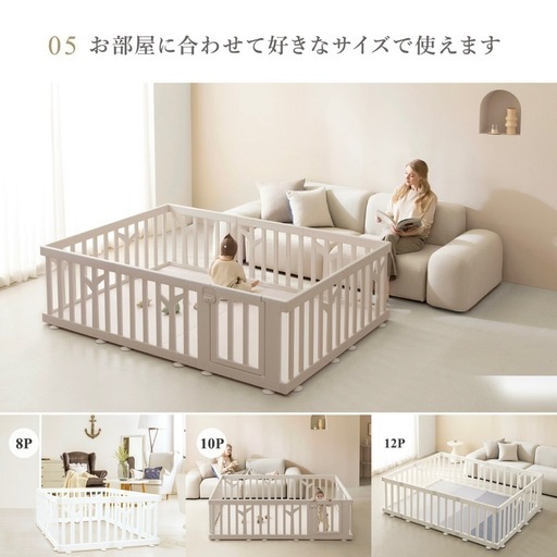 ベビーサークル　バーチ　DoriDori ifam
