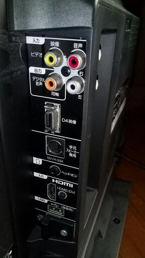 23型テレビ