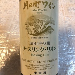 朝日町　ワイン