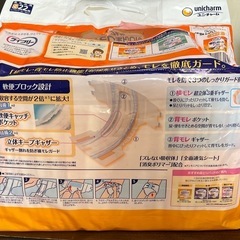 大人用おむつ ライフリー横モレ安心テープ止め　S 16枚 の画像