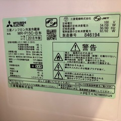 三菱電機 冷蔵庫 黒の画像