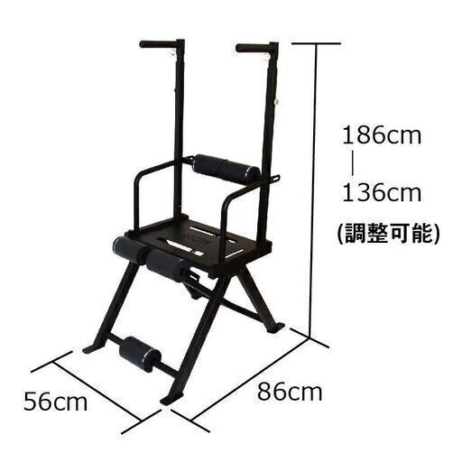 《アウトレット品B》コンパクトホームジム/マルチマシン/全身トレーニングマシン/プッシュアップマシン/家庭用/業務用/解体済/筋トレマ
