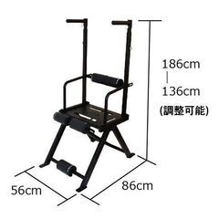 《アウトレット品B》コンパクトホームジム/マルチマシン/全身トレーニングマシン/プッシュアップマシン/家庭用/業務用/解体済/筋トレマシーン/ダイエットの画像