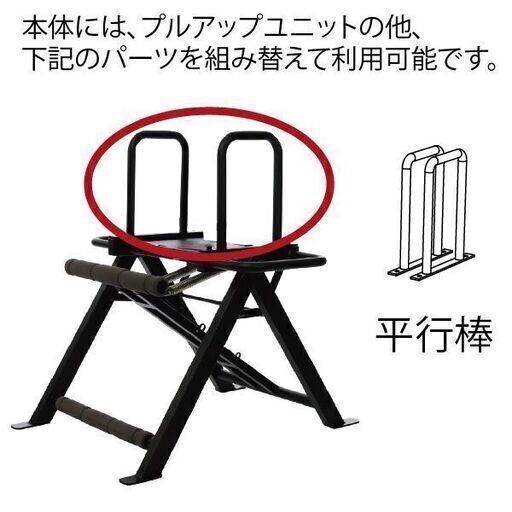 《アウトレット品B》コンパクトホームジム/マルチマシン/全身トレーニングマシン/プッシュアップマシン/家庭用/業務用/解体済/筋トレマ