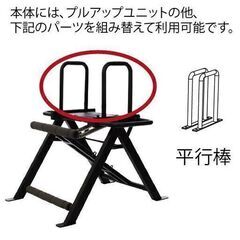 《アウトレット品B》コンパクトホームジム/マルチマシン/全身トレーニングマシン/プッシュアップマシン/家庭用/業務用/解体済/筋トレマシーン/ダイエットの画像