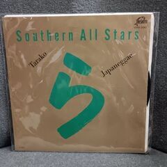 （ご予約済）(中古 EPレコード)Tarako-サザンオールスタ...