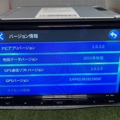 ⭐︎年始福袋セール⭐︎超美品イクリプスナビゲーションの画像