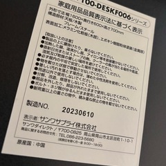 パソコンデスク　160✖️60cmの画像