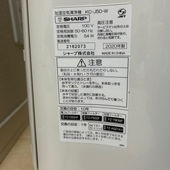 SHARP 加湿空気清浄機の画像