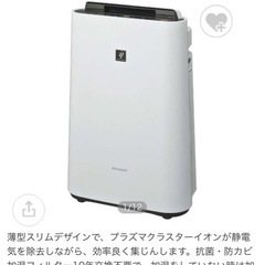 SHARP 加湿空気清浄機の画像