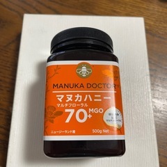 新品未開封　　マヌカハニー　マルチフローラル　70+MGO   ...