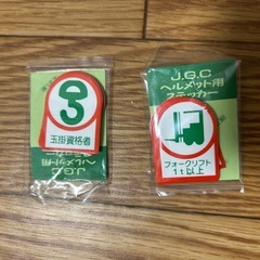 ヘルメット用ステッカー
