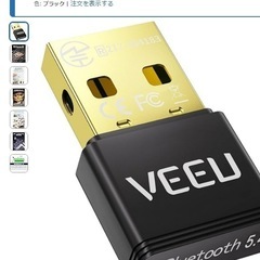 【業界トップクラスBluetooth5.4技術&ドライバー不要】VEEU Bluetoothアダプタ 5.4 Bluetooth USB アダプタ bluetooth レシーバー ブルートゥース アダプタ 超低遅延 小型 簡単な操作 最大通信距離20-30m ブルートゥース アダプタ 省電力 Mac非対応 、挿し込で即利用 (ブラック) aptX対応 Win7/8.1/10/11対応の画像