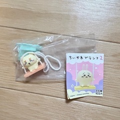 ガチャ　ちいかわブランコ2
