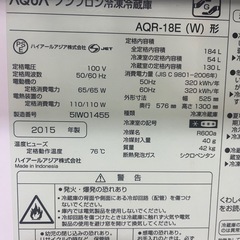 受け渡し者決定しました。冷蔵庫　AQUA の画像