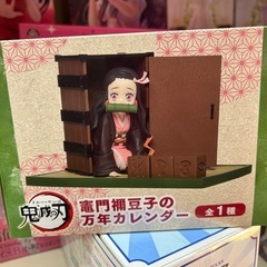 【新品】鬼滅の刃　禰󠄀豆子カレンダーの画像